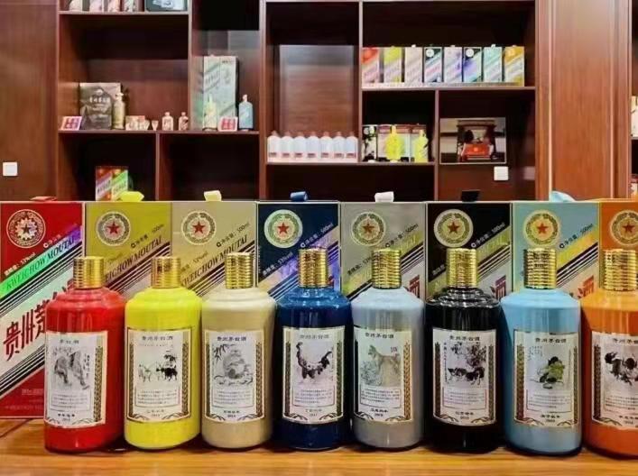 靖宇生肖酒回收